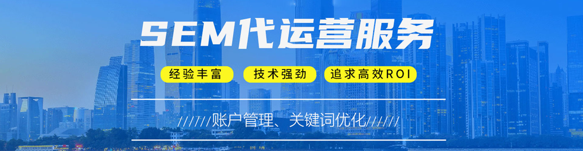 安义百度推广